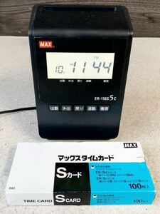1円 良品 動作品 マックス MAX タイムレコーダー ER-110S5CW ブラック 黒 売り切り