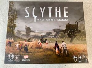 1円 未使用 アークライト SCYTHE サイズ 大鎌戦役 完全日本語版 ボードゲーム 1-5人用 115分 美品 売り切り