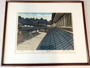 1円 良品 西嶋勝之 木版画 版画 直筆サイン ナンバー 入り 107/500 限定品 額サイズ約56.5x44.5cm 真贋保証 売り切り