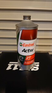 カストロール アクティブ2T 当時物 甘い香り 未開封 未使用　Castrol Active 2スト 2サイクルオイル 