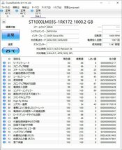 B37134 O-10174 2.5インチ HDD 1TB 5個セット 判定正常_画像3