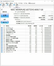 B37433 O-11315 3.5インチ HDD 4TB 4個セット 判定正常_画像3