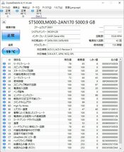 B37481 O-11332 Seagate ST5000LM000 2.5インチ HDD 5TB 判定正常_画像2