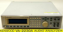 DK39351☆KENWOOD/ケンウッド VA-2230A AUDIO ANALYZER オーディオアナライザ【返品保証なし】_画像1