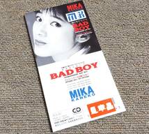 金子美香 '88年非売品CDS「あやまらないでBad Boy」_画像1