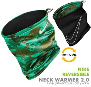 [ new goods special price!]NIKE Nike reversible neck warmer 2.0 /CW5014-961