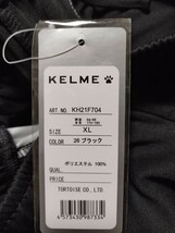 【新品特価!定価4950円が60％OFF!】ケルメ KELME スウェットパンツ ウォームアップパンツ KH21F704/ サイズXL_画像10