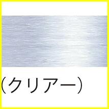 ★透明CL:クリアー★ ) カーボナイロンライン 釣り糸 CN500 ( 【 ライン 釣りライン 釣具 高強度 高感度 】_画像4