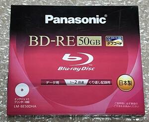 Panasonic ブルーレイディスク BD-RE 50GB データ用 LM-BE50DHA 日本製 １枚入り