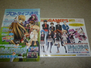  Little Busters!, Girls&Panzer, dragon cape . flower small booklet,g Liza ia. fruits leaflet 