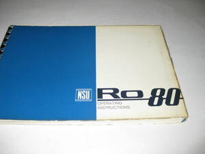 ６９年 ＮＳＵ Ｒo８０ 英語取扱説明書 