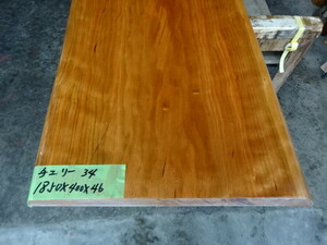 チェリー　米産桜　NO,34　1850×400×46　　美品　無垢一枚板　テーブル天板　敷台　棚板　DIY材料　インテリア制作