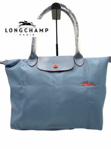 ◆新品◆未使用◆LONGCHAMP◆ロンシャン◆ブランド◆ブルー◆トートバッグ◆バッグ◆ナイロン◆メンズ◆レディース◆お洒落◆YP017