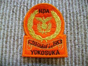 激レア！防衛大学校　学生隊　四大隊オレンジワッペンＮＤＡ（部隊章、パッチ）！！！