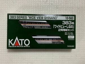 KATO 10-560 カトー 383系 ワイドビューしなの 2両増結セット