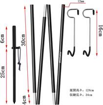FLYFLYGO ランタンスタンド ランタンポール アルミ製 ランタンハンガー ランタンフック付き ペグ付き_画像2