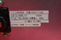 中古 ODELIC オーデリック XS411142 LEDスポットライト 電球色 38w 点灯確認 LEDライト LEDビーム球 led投光器 ダクトレール用_画像7