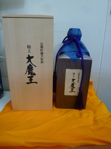 #31625【未開栓】特上 大魔王 長期貯蔵芋原酒 濱田酒造 陶器 600ml 36% 本格焼酎 芋焼酎 さつまいも 鹿児島県 1095ｇ