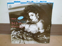 ＃31553F MADONNA マドンナ LP レコード You Can Dance ユー・キャン・ダンス + シングルレコード ライク ア ヴァージン 2枚セット_画像6