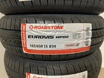 ＜送料別＞新品　４本セット 165/65R15 81H(SRS002-1)2022年製 　デリカD2 ソリオ タフトなど　165/65/15　夏タイヤ_画像2