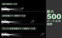 【2個セット】Lightight LED光る首輪 USB充電式 サイズ調節可能 視認距離500メートル 長さは70cm 散歩 夜 猫 小型犬 中型犬 大型犬_画像7