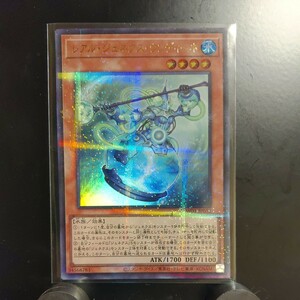 遊戯王 レアル・ジェネクス・ウンディーネ ウルトラパラレル ウルパラ tw01