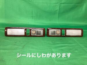 KK018 中古 トヨタ セルシオ UCF20 UCF21 前期 リア ルームライトルームランプ エアコン吹き出し口 左右 セット 木目調 ウッド 内装