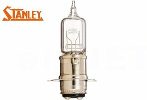 国内正規STANLEY スタンレー 12V 40/40W 14-0348 ADDRESSV125