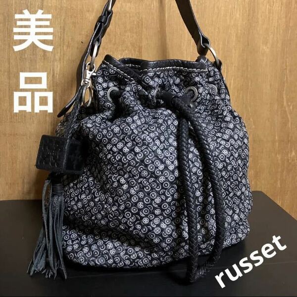 【s2200】美品 russet ラシット 編み込みレザー 巾着ショルダーバッグ タッセル イントレチャート ロゴ 総柄 本革 黒 モノトーン