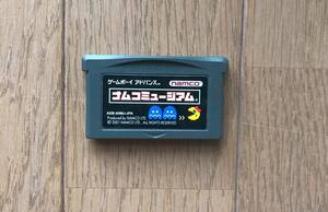 GBA　ナムコミュージアム　ファミコンソフト、ゲームボーイアドバンスソフト、何本落札でも送料１８５円