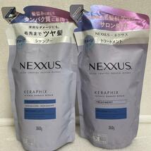 NEXXUS ネクサス インテンスダメージリペア シャンプー トリートメント 詰_画像1