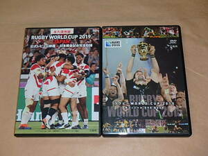 DVD2枚セット　/　ラグビーWORLD CUP 2015　/　RUGBY WORLD CUP 2019，JAPAN 公式レビュー映像+日本戦全試合完全収録