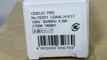 ODELIC　　LAMP OD262 LED照明器具　OD262020 未使用品_画像6