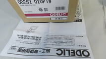 ODELIC　　LAMP OD262 LED照明器具　OD262020 未使用品_画像9