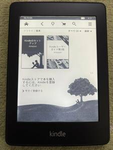【中古美品】Kindle Paperwhite Wi-Fi 第5世代 純正カバー付き