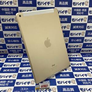 送料無料【訳あり美品】◆iPad Air 第2世代 64GB MH172J/A Wi-Fi+cellular Softbank版 白ロム　電池100% ゴールド 即日発送◆★6522