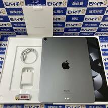 【新品同様美品】◆ iPad Air 5 64GB WIFIモデル　フルセット スペースグレイ MM9C3J/A 電池95% 即日発送◆★PX6K_画像1