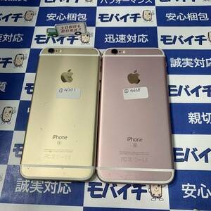 ジャンク2台まとめ★ iPhone6s 64GB NKQR2J/A　MKQQ2J/A　SIMフリー ローズゴールド　ゴールド 1台のみ不可　送料無料★4608★4781