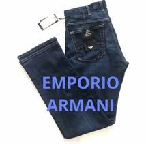 新品未使用タグ付き　エンポリオアルマーニ EMPORIO ARMANI デニムパンツ　ジーンズ　ジーパン_画像1