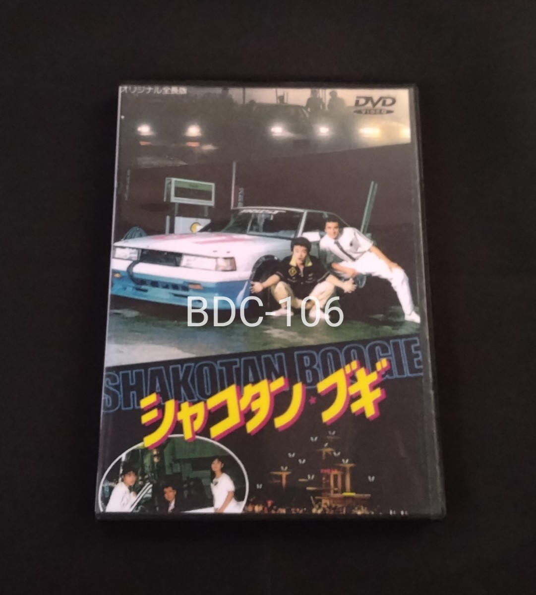2023年最新】Yahoo!オークション - ドラマ(日本映画 映画)の中古品