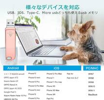 【専用アプリ必要なし】128GB usbメモリ OTG高速４in1 iPhone usbメモリー フラッシュドライブ_画像4