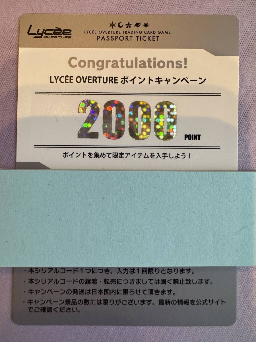 Yahoo!オークション -「ゆず」(トレーディングカードゲーム) (ゲーム