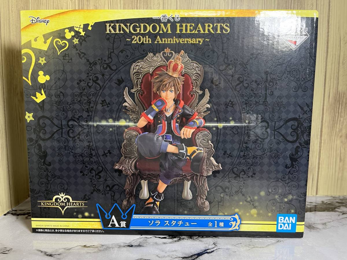 Kingdom hearts | JChere Japanese Proxy Service