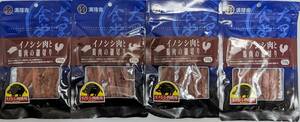 【お得】国産イノシシ肉と鶏肉 280g(70g×4個)　送料無料　ご褒美 しつけ 留守番 おやつ ジャーキー細切り トレーニング クーポン