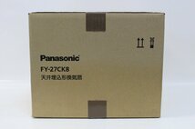 未使用保管品 Panasonic パナソニック FY-27CK8 天井埋込型換気扇 11-K056Z/1/160_画像4