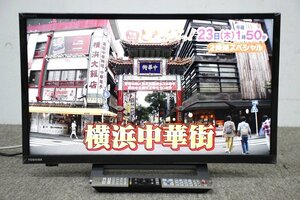 【1円～】 TOSHIBA 東芝 REGZA レグザ 24V34 液晶テレビ 24型 無線LAN YouTube等対応 2021年製 11-E077/1/160