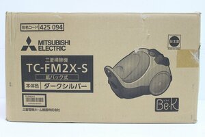 【未使用】 三菱 掃除機 紙パック式 TC-FM2X-S 自走式パワーブラシ ダークシルバー 11-D160X/1/160