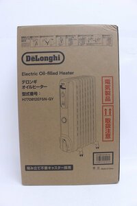 未使用保管品 DeLonghi デロンギ オイルヒーター H770812EFSN-GY ゼロ風暖房 暖房器具 ① 11-L027X/1/160