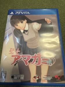 PS Vita エビコレ + アマガミ ソフト 