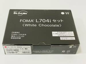 docomo FOMA L704i White Chocolate (ドコモ)　分割完済済み　未使用品